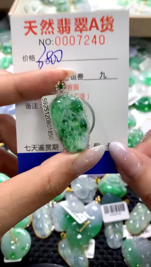 颈饰18K金镶嵌翡翠1111111111111111