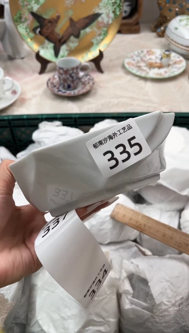 岚*馆H          335