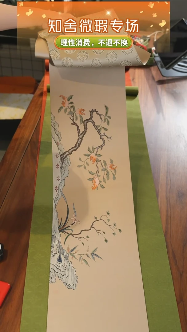 23-200香君子.........