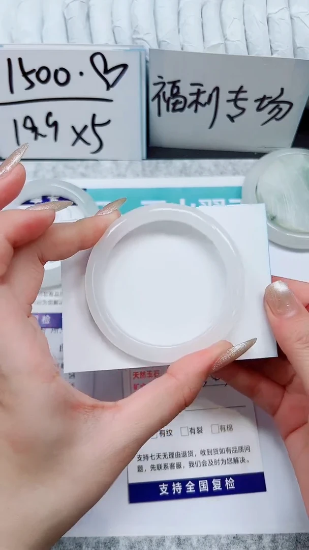 石英质玉手镯未镶嵌A48-54`55`