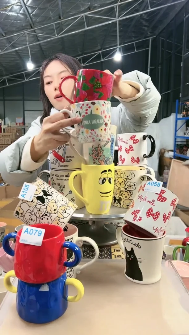 【闪购商品】杯高温微瑕陶瓷杯