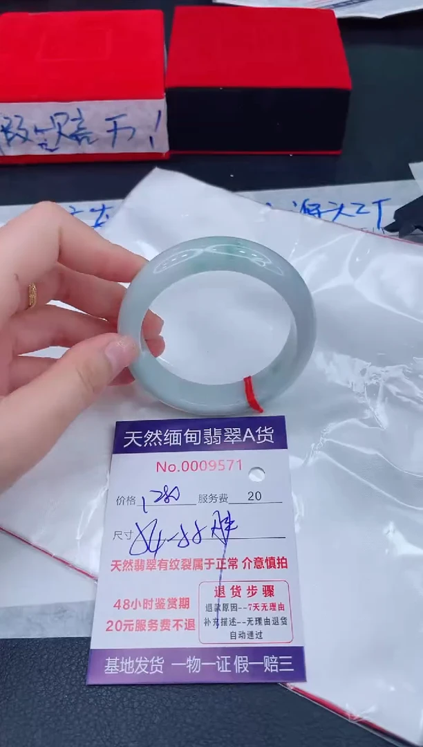 未镶嵌手镯翡翠1280.00