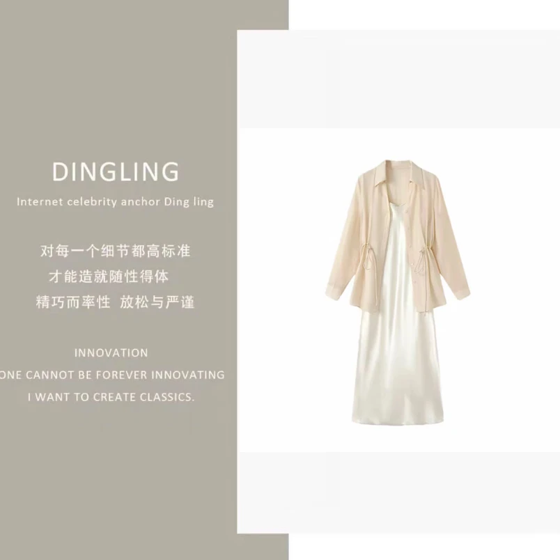 【四季青丁玲轻奢】韩版通勤时尚套装夏季新款休闲套装