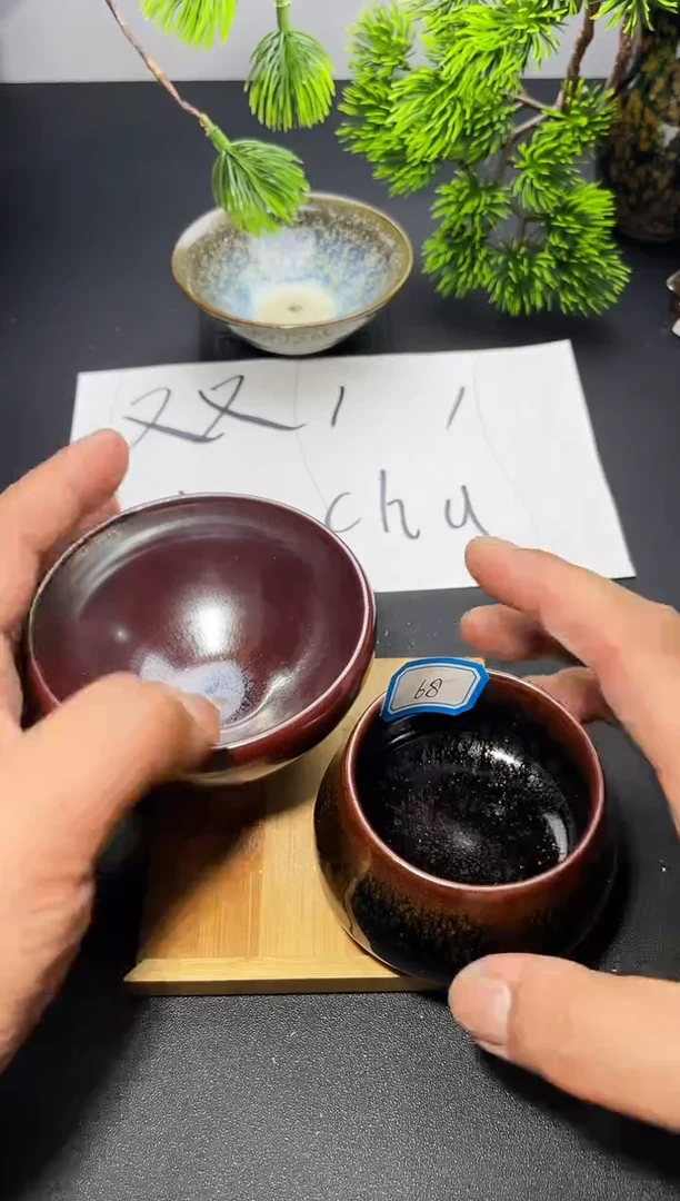 茶盏68 2只 叶紫建盏