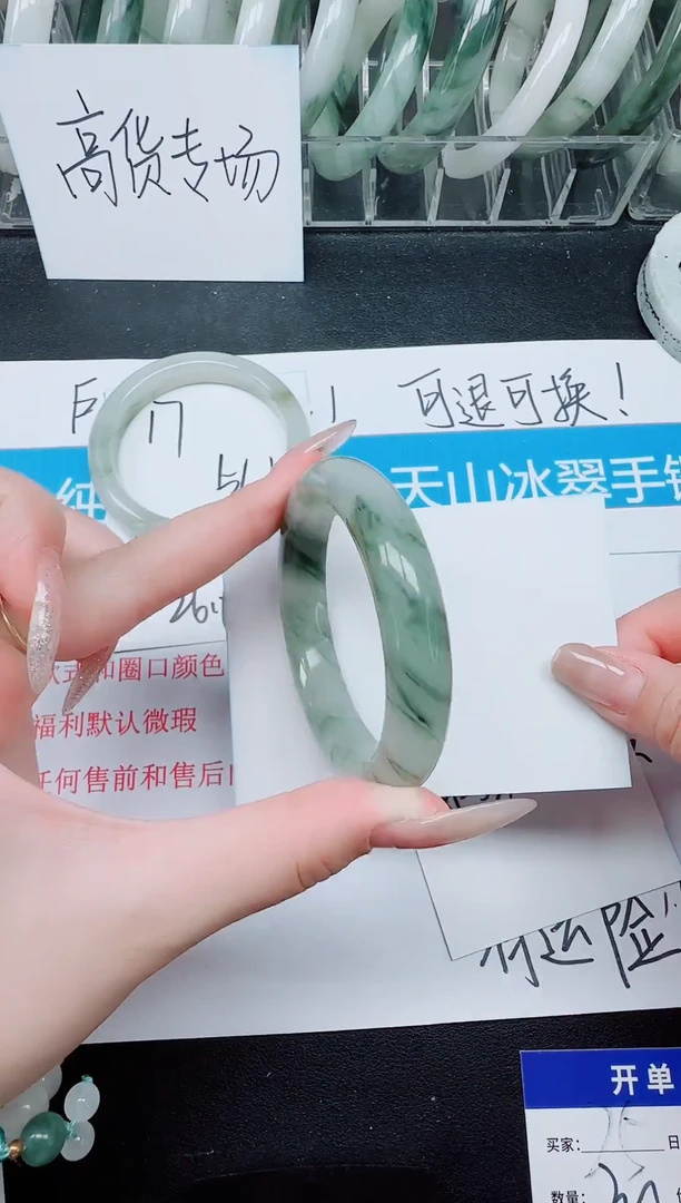 未镶嵌手镯石英质玉17/52