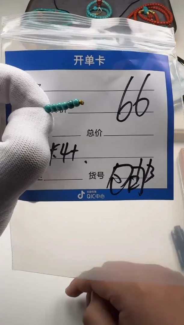 未镶嵌绿松石配饰配饰多样性发货