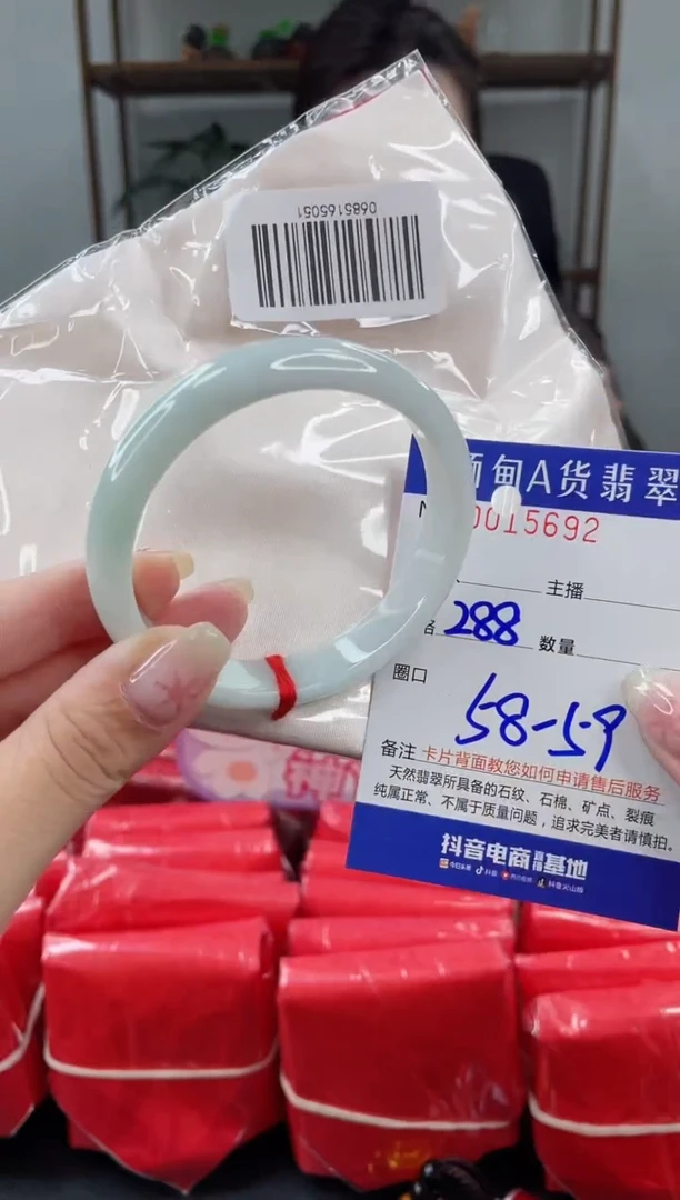 未镶嵌手镯翡翠