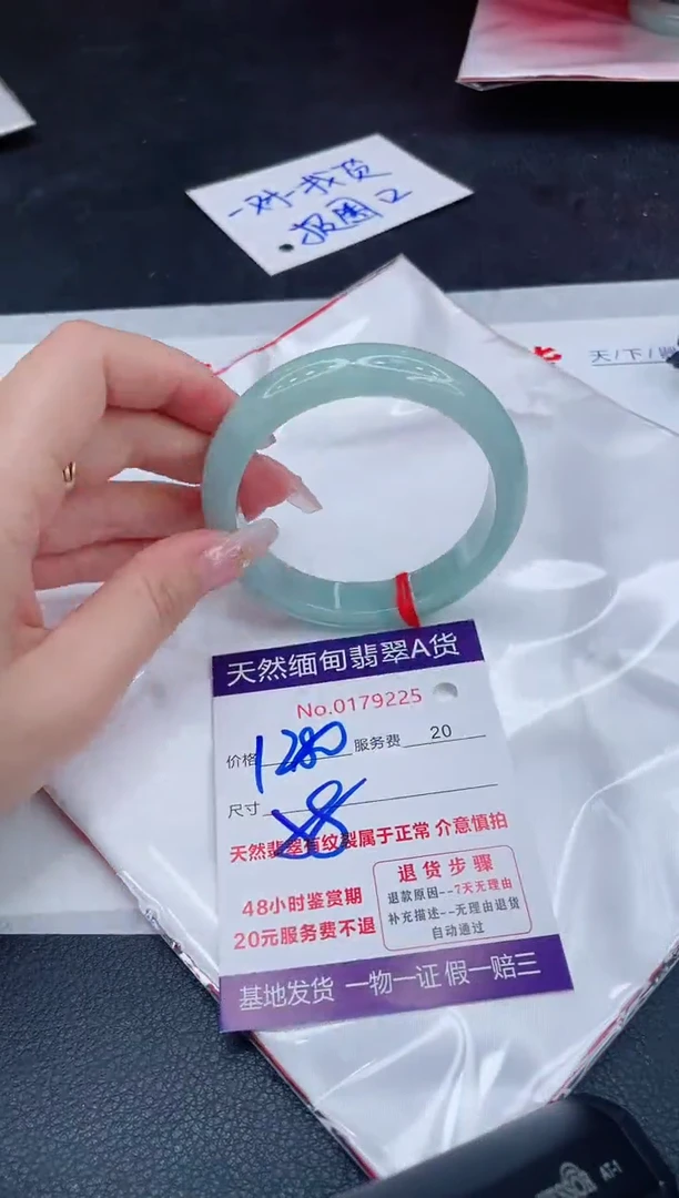 未镶嵌手镯翡翠1280.00