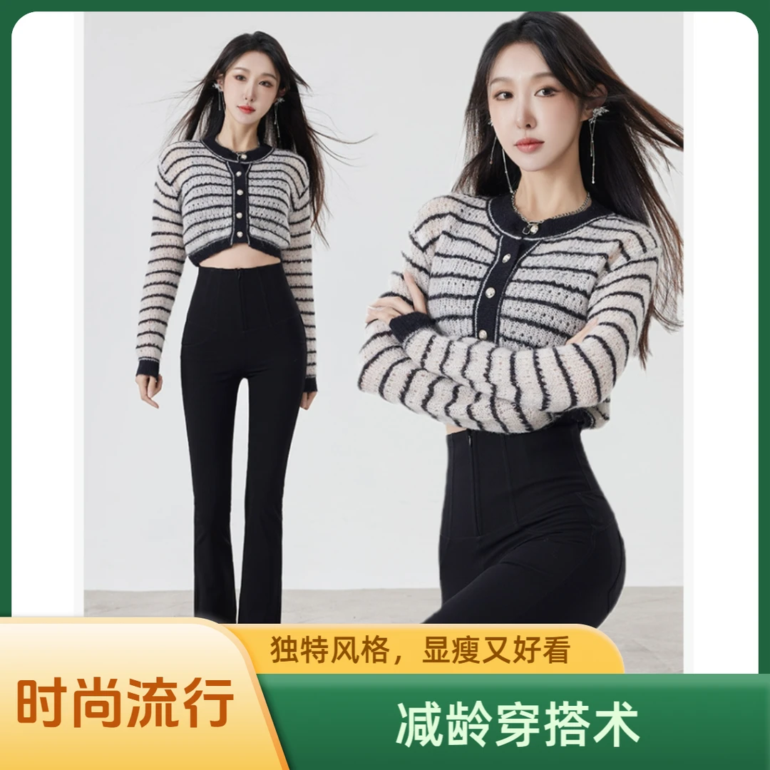 MZ5008专享大码微胖春秋外穿裤子显瘦弹力小黑裤高腰微喇裤休闲裤