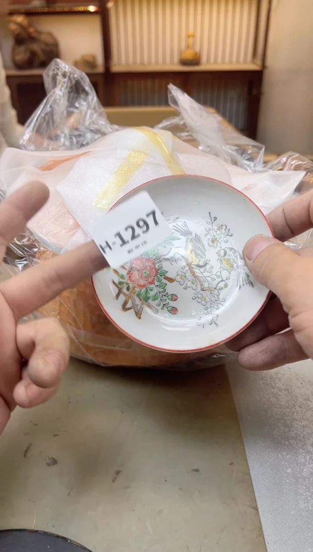 瓷片1297聚宝缘海陶精选