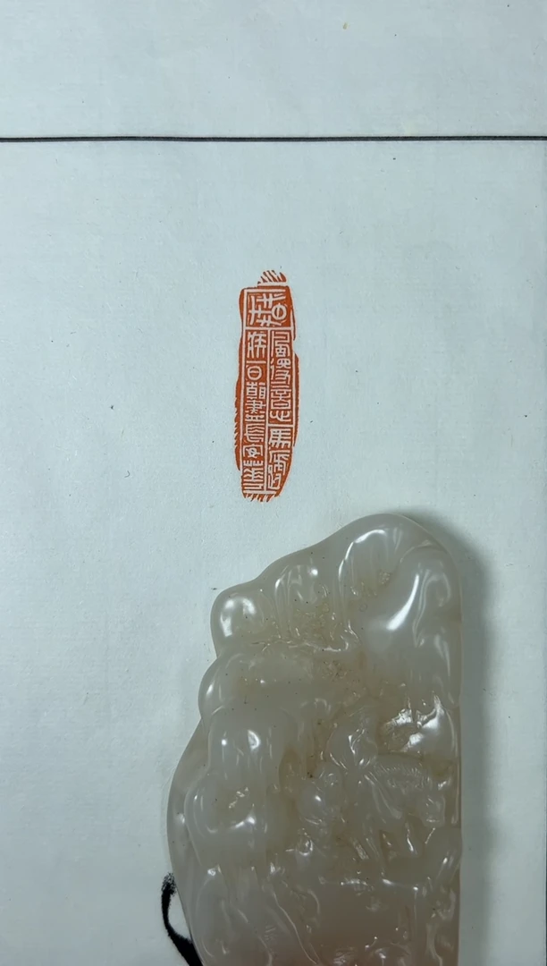 【闪购商品】寿山石印石篆刻焦新帅SX44528春风得意马蹄疾