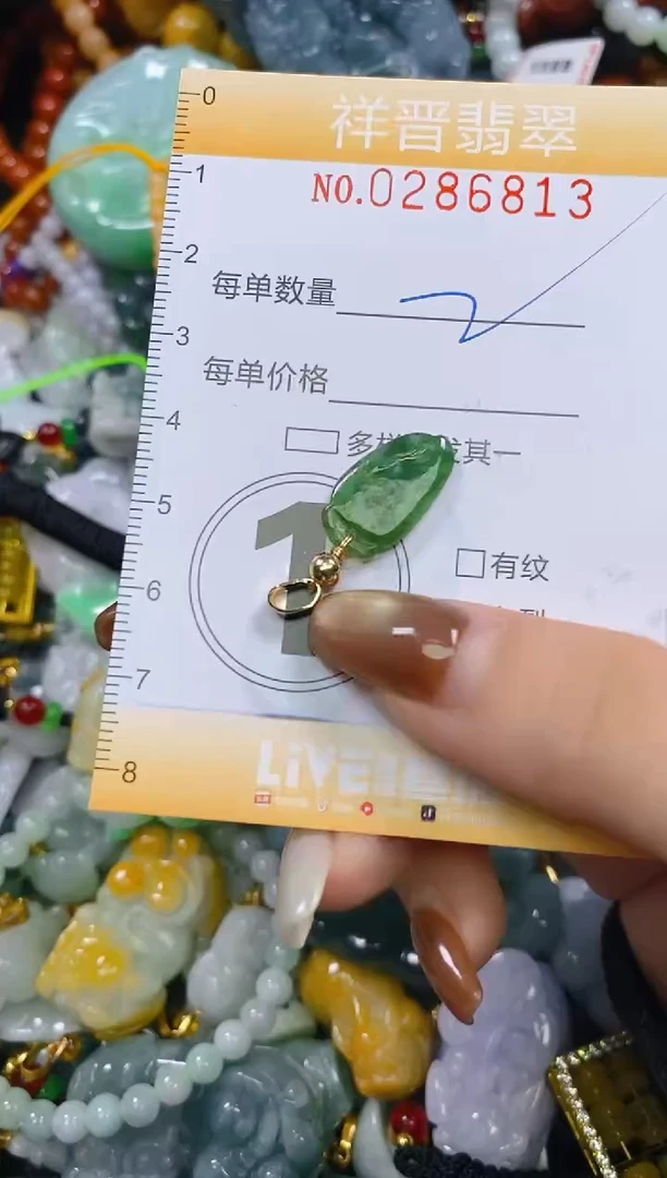 颈饰未镶嵌翡翠闪购0286813