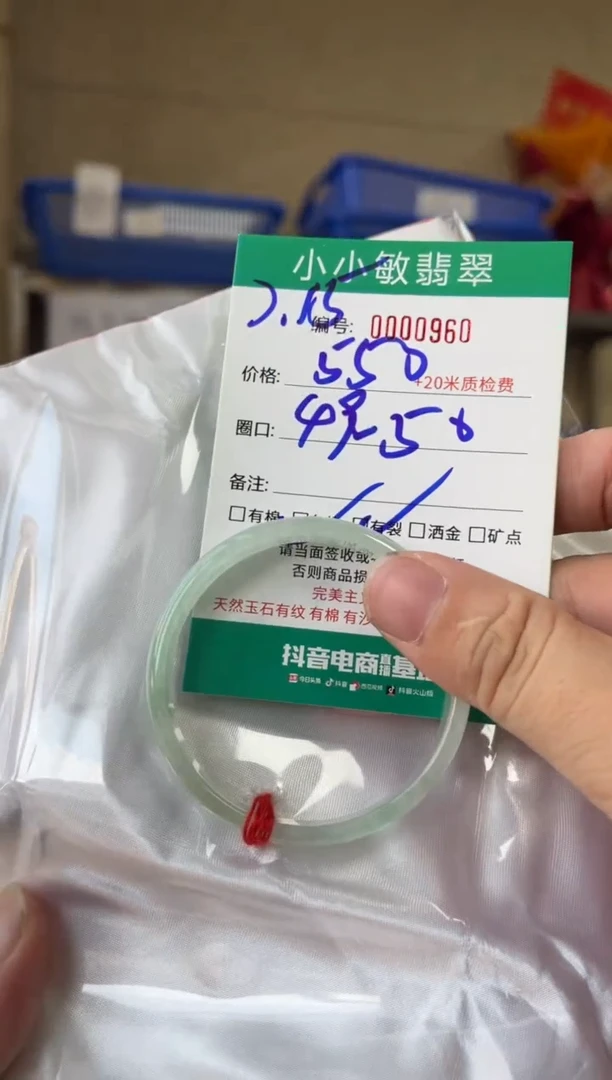 翡翠手镯未镶嵌A货手镯