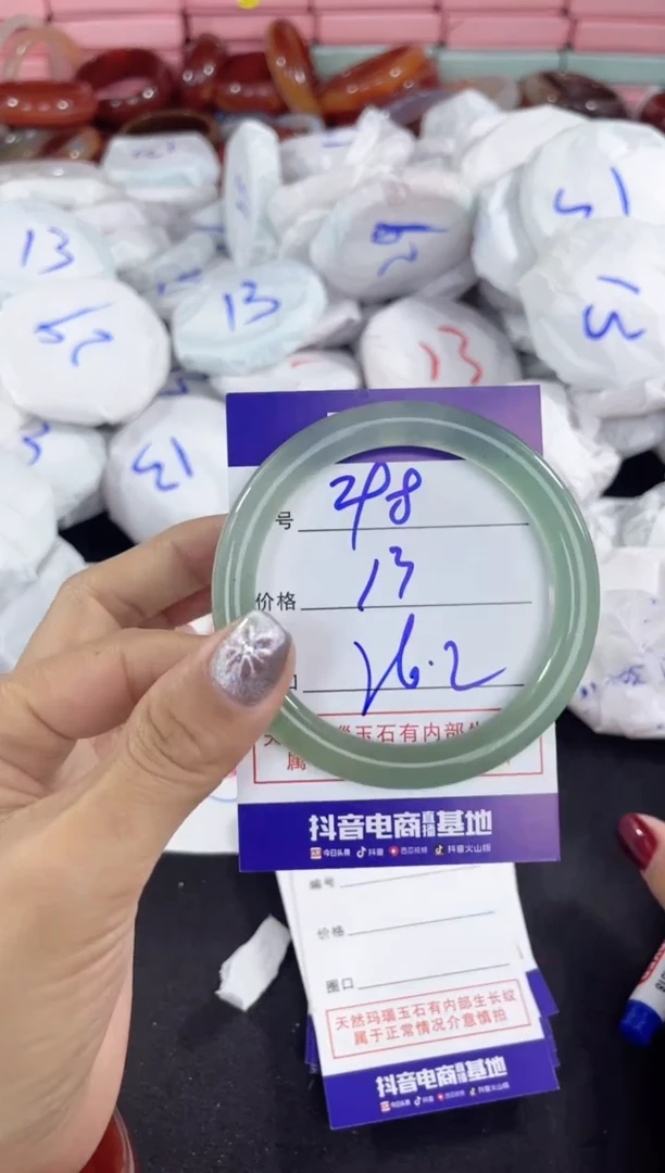 【闪购商品】玛瑙/玉髓手镯未镶嵌298