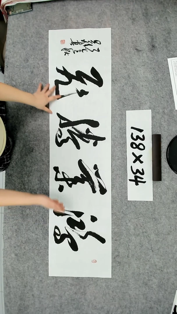 书法吕老师书法作品