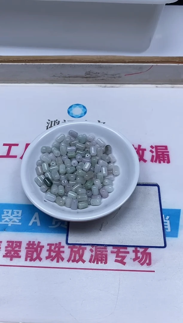 手饰翡翠未镶嵌M920 翡翠胶囊珠4*7mm20个9.9元