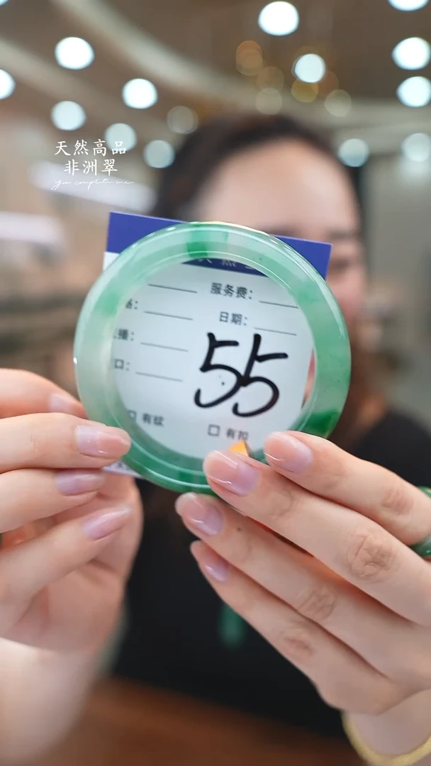 未镶嵌手镯石英质玉55