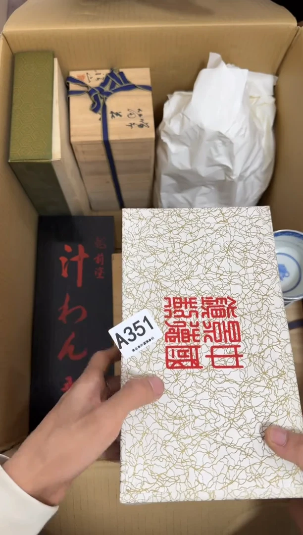 351 中古商品，谨慎购买