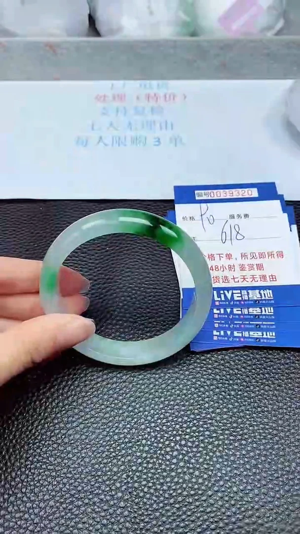 拍下以实物为准39320
