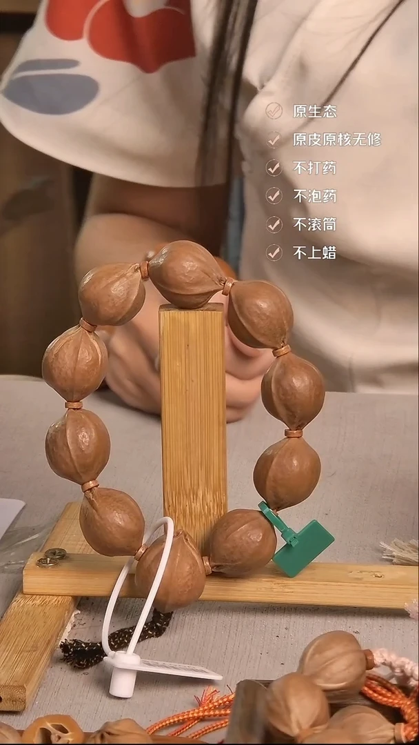 手串橄榄核梅林铁核2227