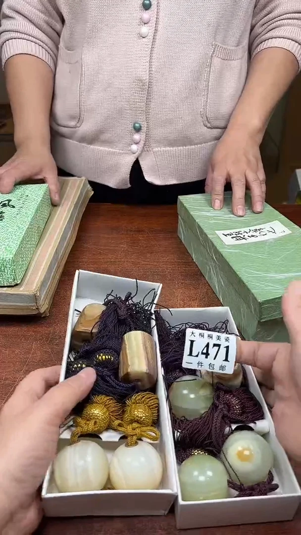 【闪购商品】杯大桐桐美瓷1号商品471
