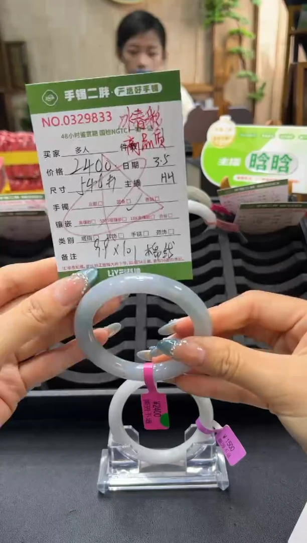 【闪购商品】翡翠手镯（圆镯）未镶嵌多人