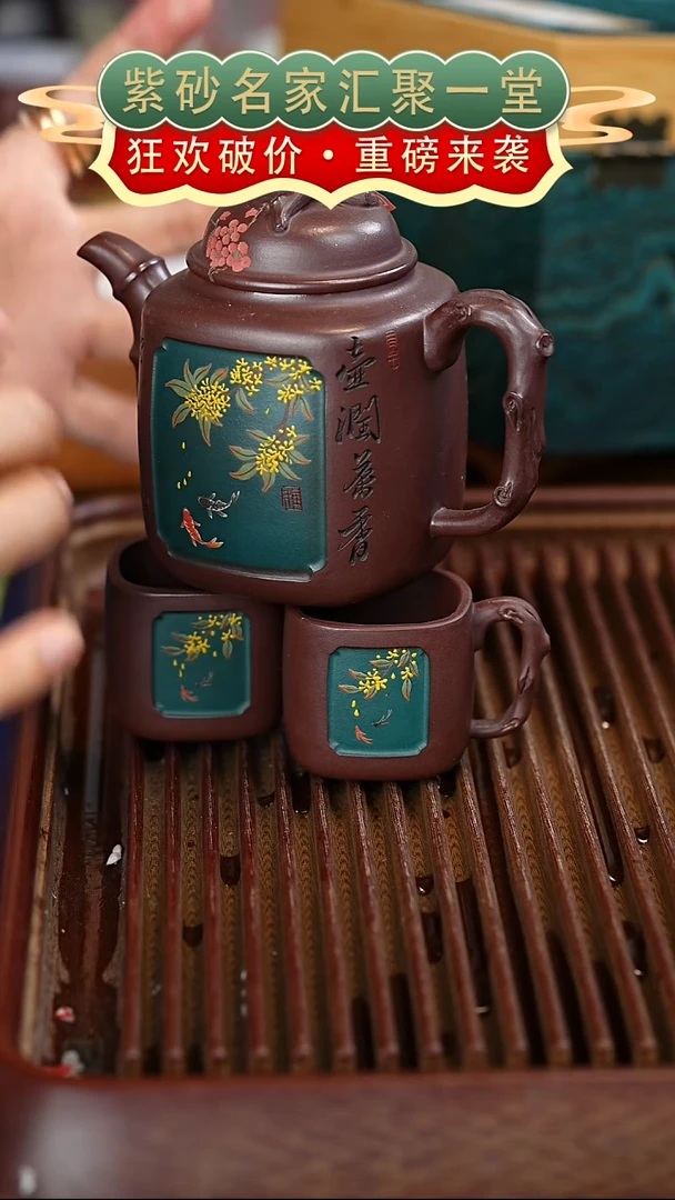 茶壶紫砂宜兴紫砂