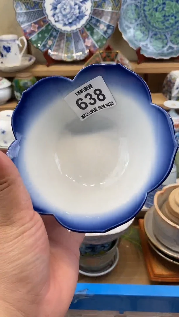 瓷片 新号开播  满28包邮  感谢老板支持