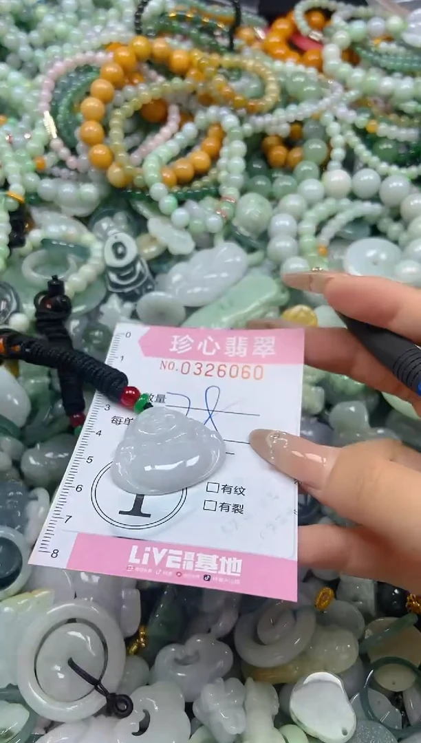 颈饰未镶嵌翡翠闪购0326060