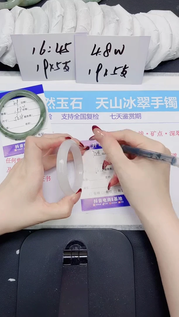 【闪购商品】石英质玉手镯未镶嵌320
