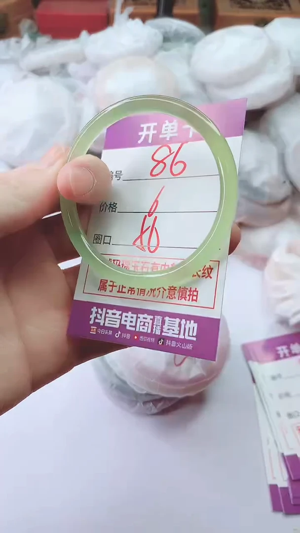 手镯玛瑙/玉髓未镶嵌86