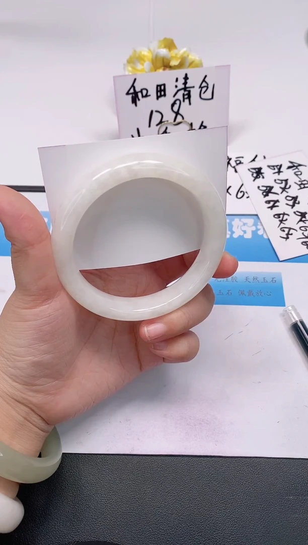 未镶嵌手镯和田玉171/58-59