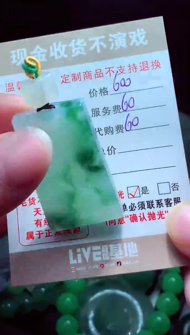 未镶嵌定制翡翠熊*?翡翠毛货定制575948