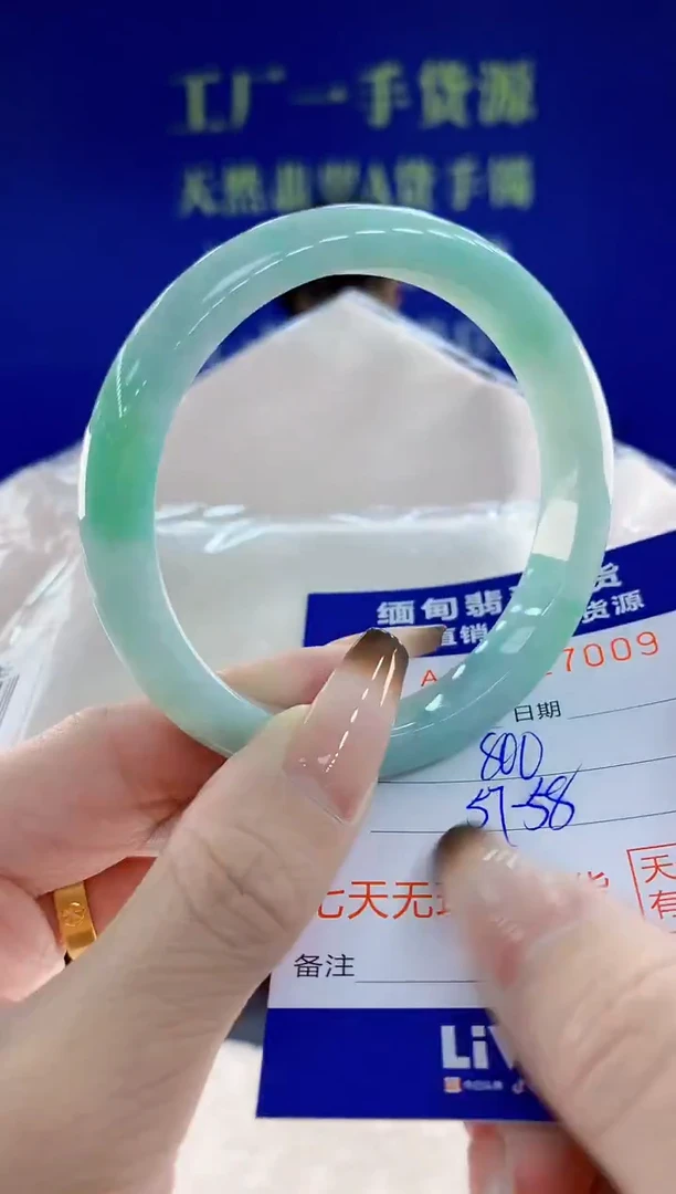 未镶嵌手镯翡翠09天然翡翠A货