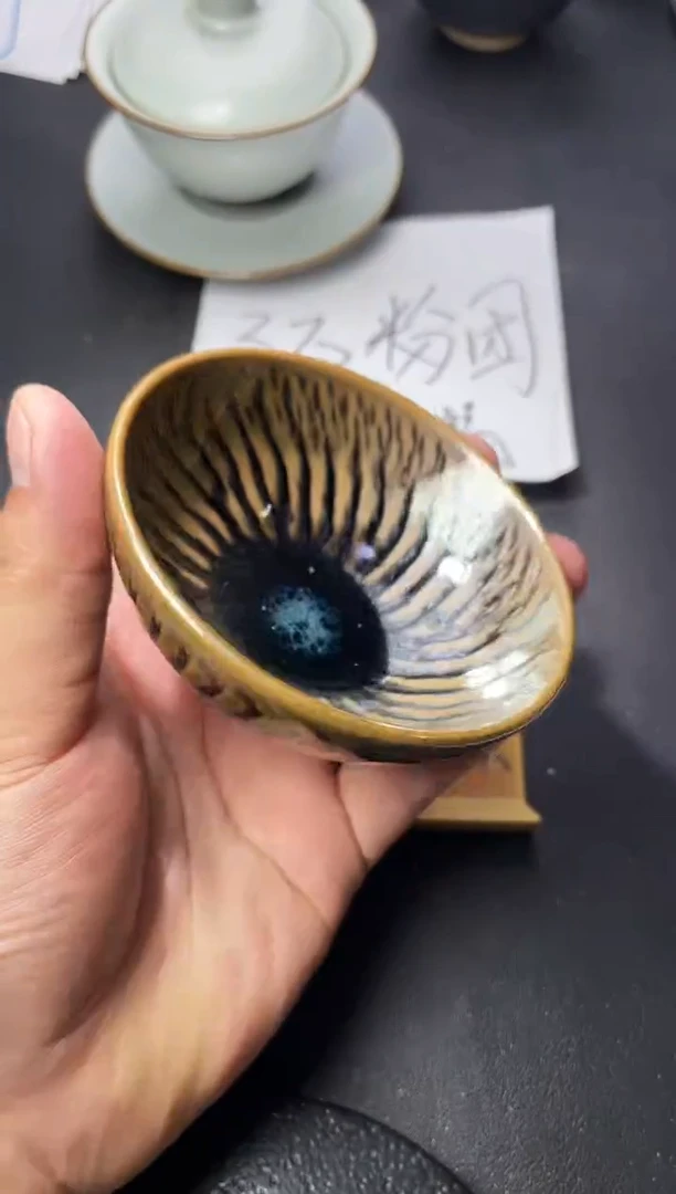 茶盏83（  叶紫建盏 ）