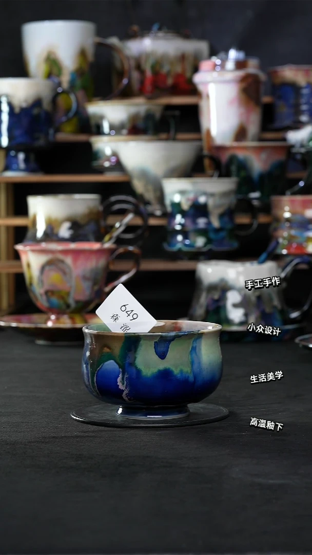景德镇森涩手创陶瓷（食品级）649