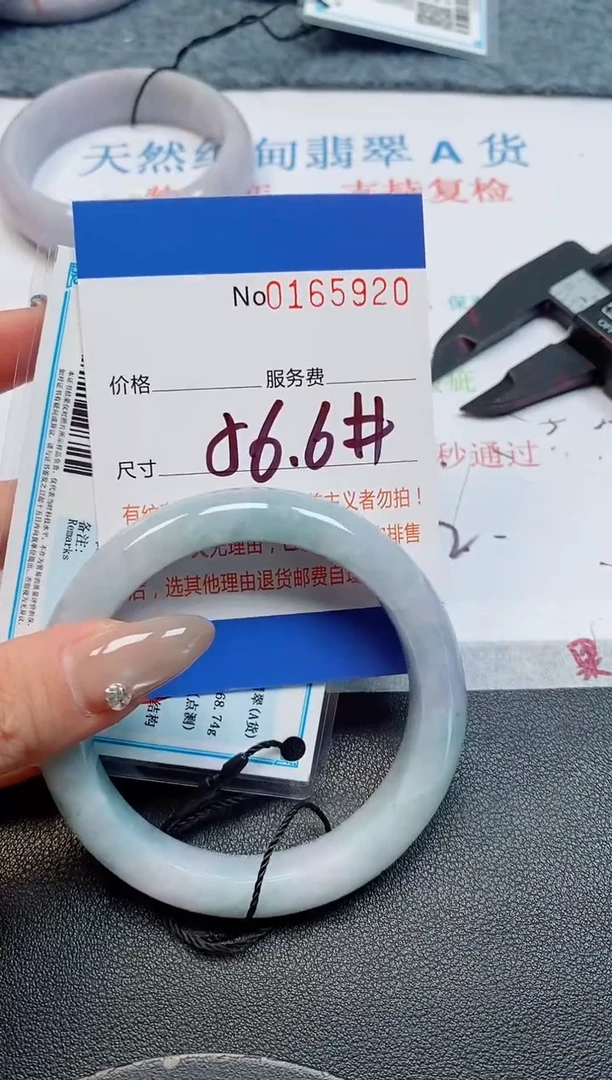 未镶嵌手镯翡翠天然缅甸翡翠165920