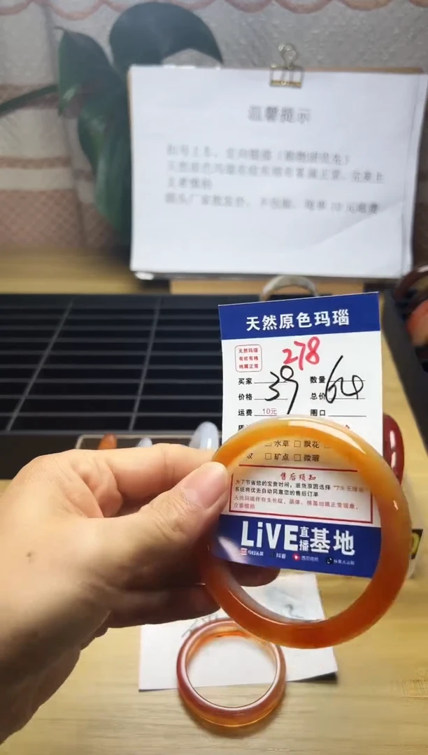 手镯玛瑙/玉髓未镶嵌光****战278