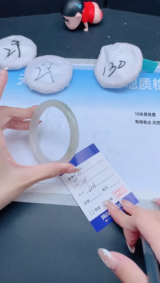 未镶嵌手镯石英质玉22J77-62
