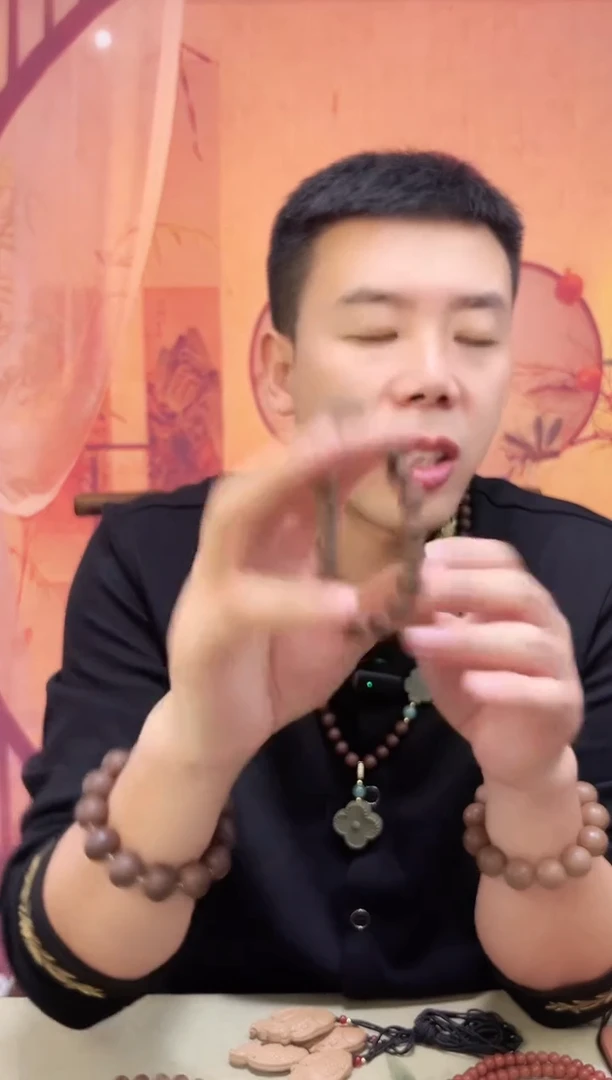 【香身芄】1.0的手串