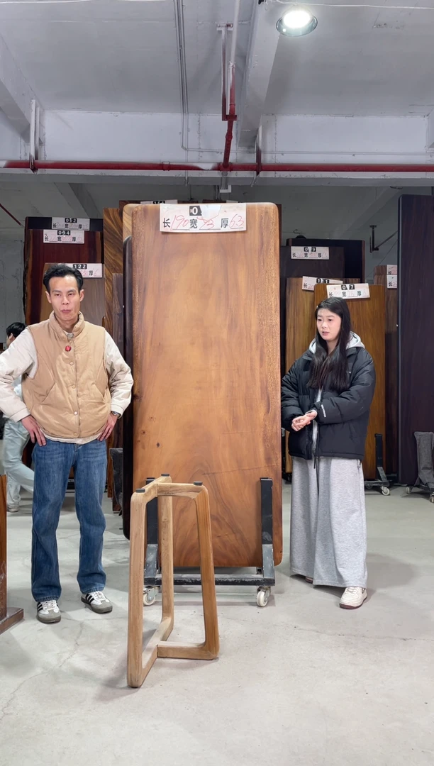 木文*南美胡桃木000号190*73*6.3
