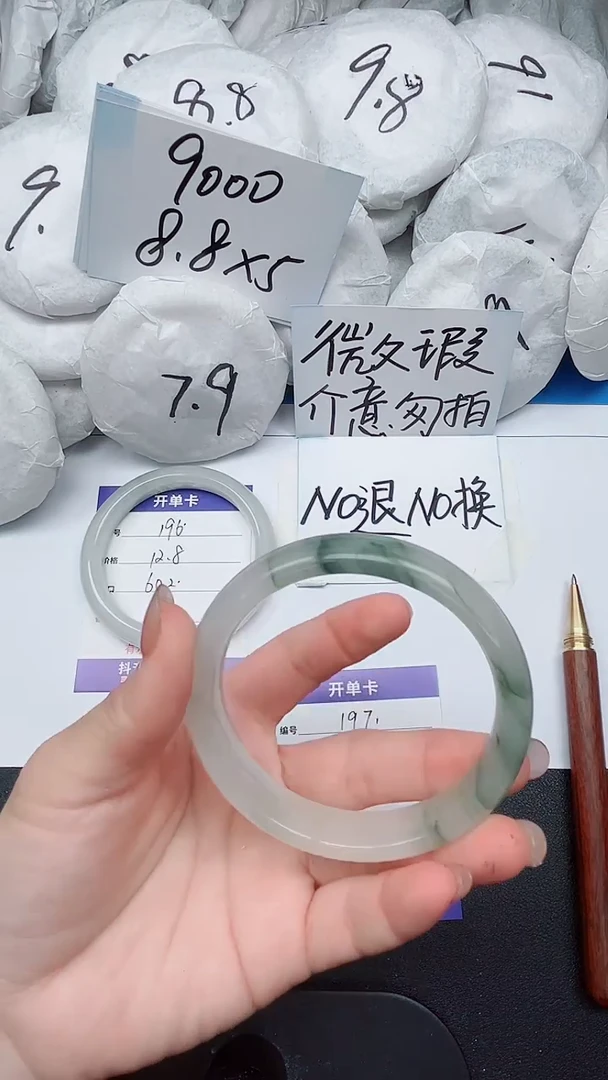 【闪购商品】石英质玉手镯未镶嵌197