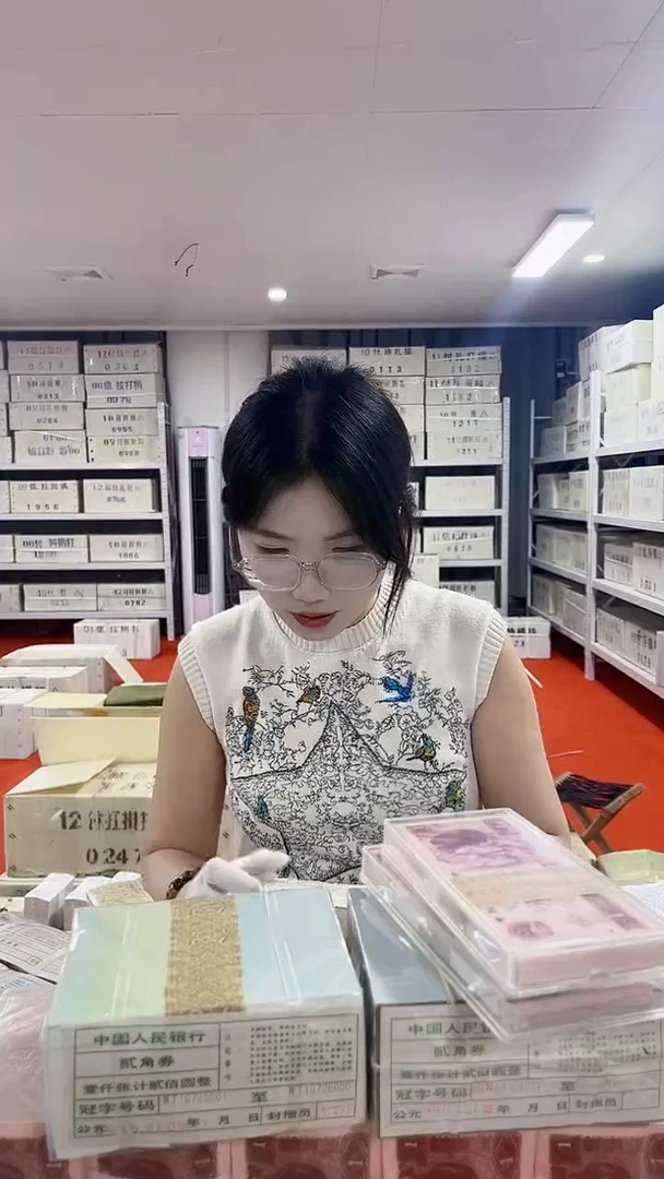 第四套人民币退市纸币001黄金甲92年早期特强荧光24028888
