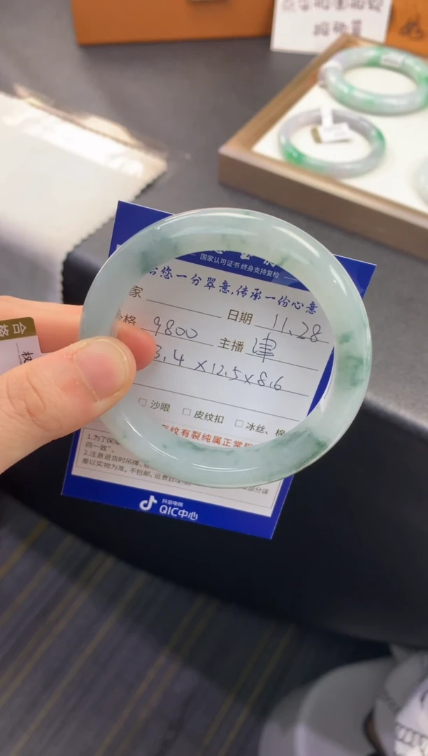 未镶嵌手镯翡翠退货需手镯吊牌标签完好