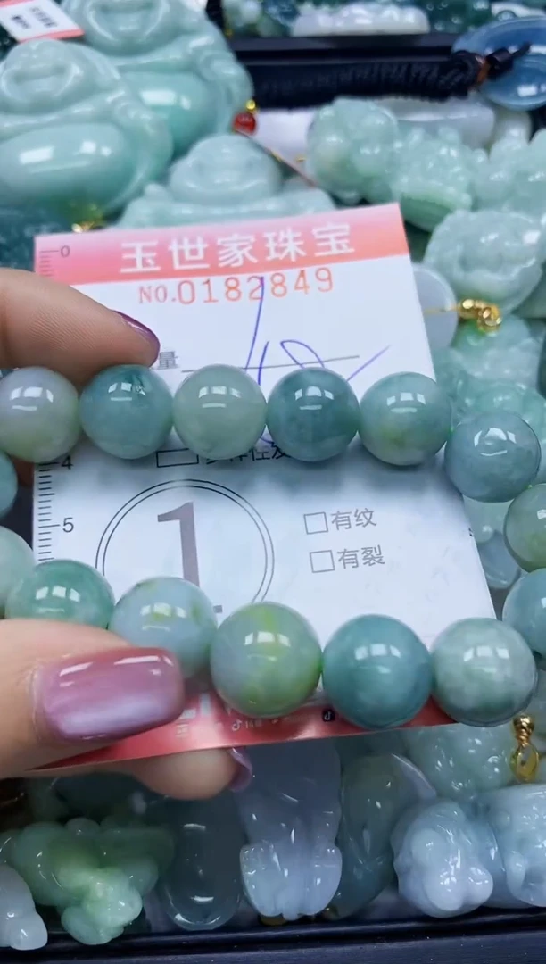 【闪购商品】翡翠颈饰未镶嵌闪购0182849