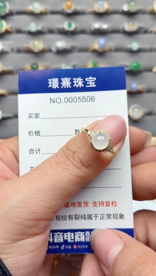 银S925镶嵌戒指翡翠.