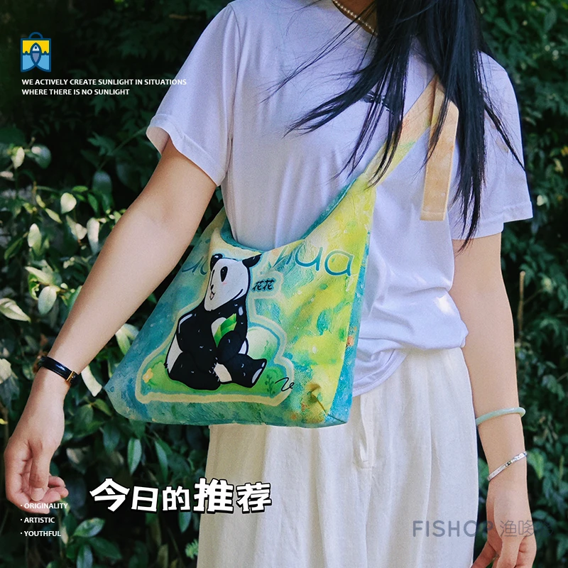 渔哆哆原创可爱熊猫花花单肩包挎包托特包手绘卡通百搭通勤可批发