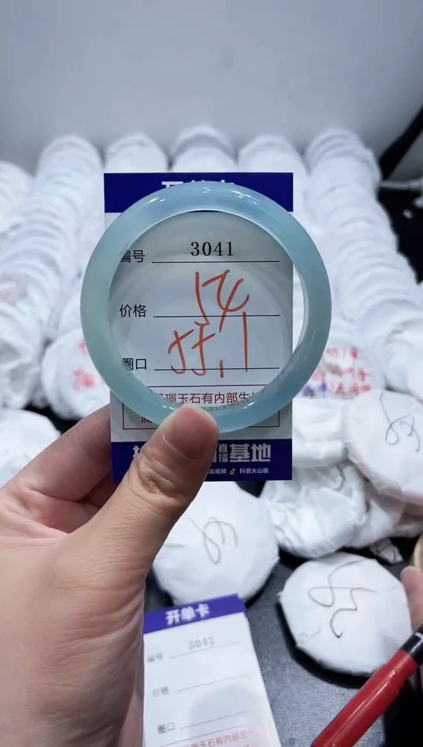 玛瑙/玉髓手镯未镶嵌3041
