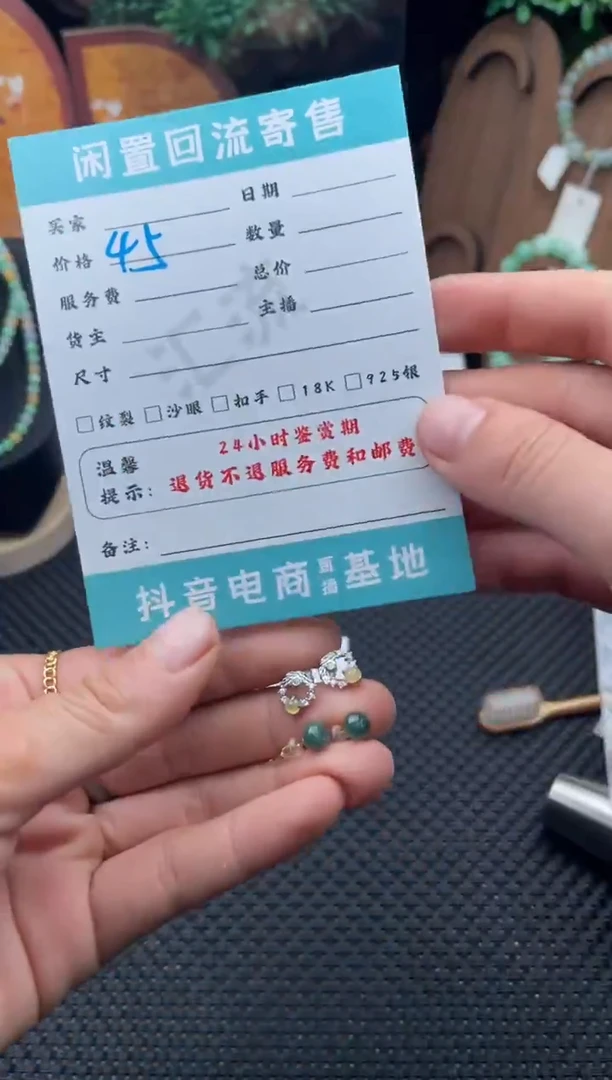 银S925镶嵌翡翠耳饰耳钉