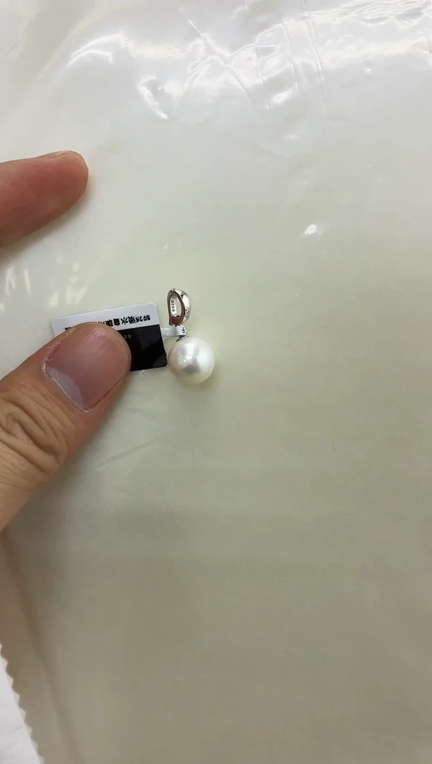 银S925镶嵌DA淡水珍珠曼塔吊坠  BQ313